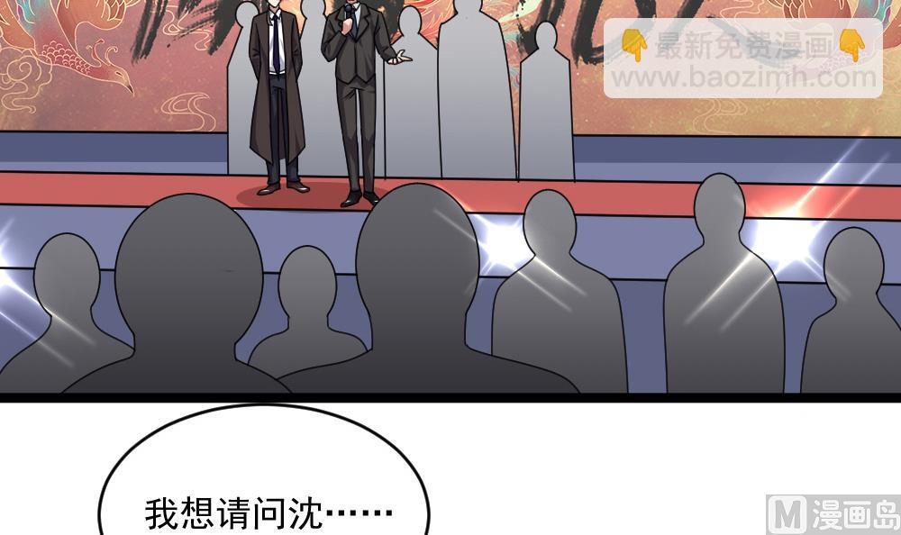 第57话 舆论战和窃听器-第57话