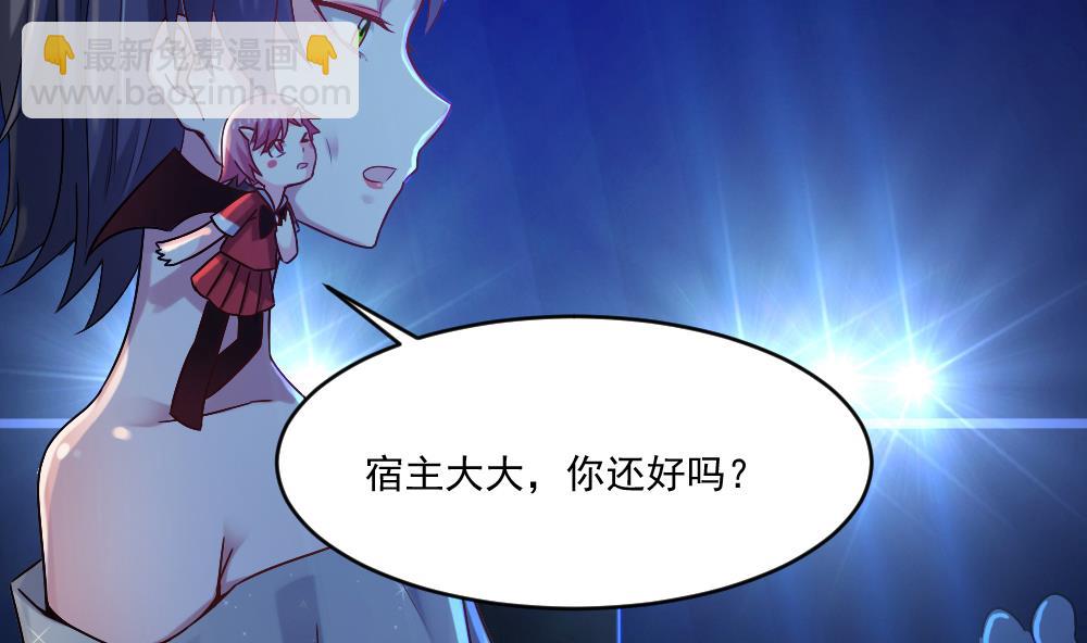 第59话 重锤出击(1/2)-第59话