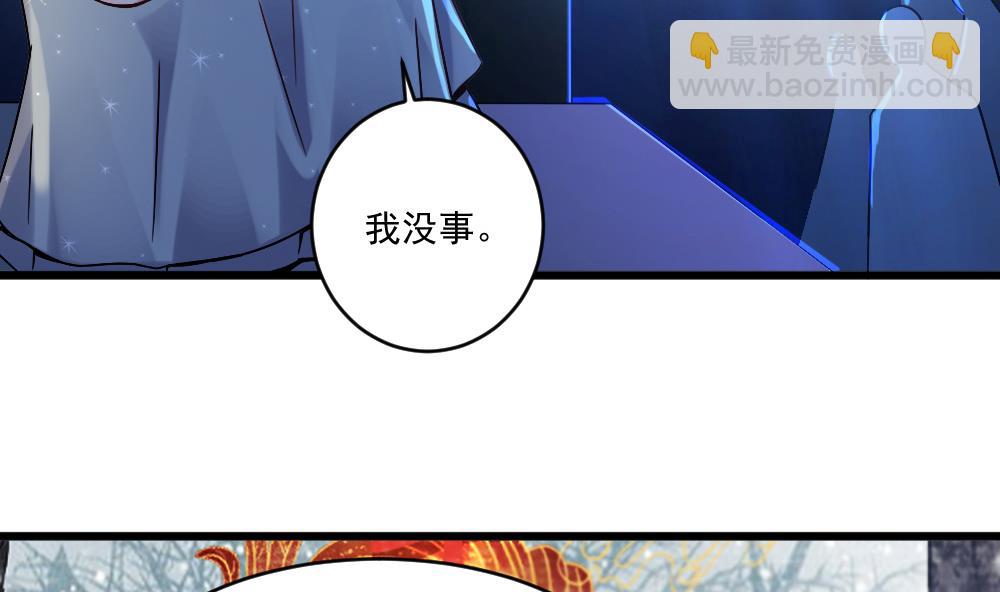 第59话 重锤出击(1/2)-第59话