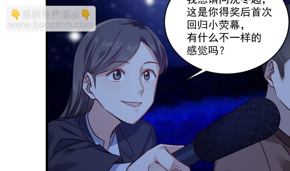 第59话 重锤出击(1/2)-第59话