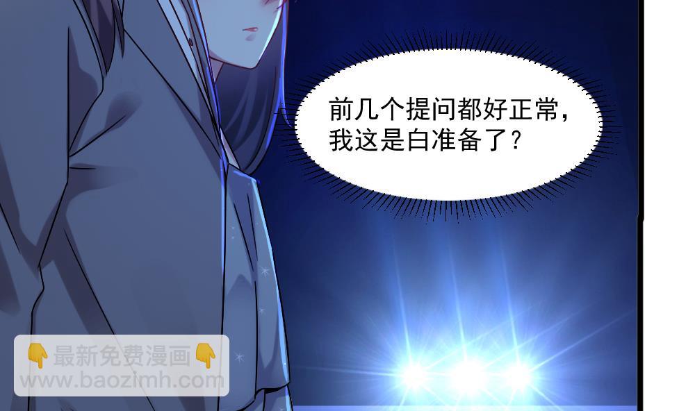 第59话 重锤出击(1/2)-第59话