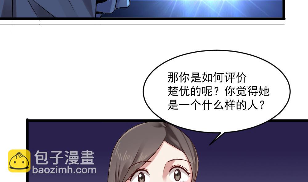 第59话 重锤出击(1/2)-第59话