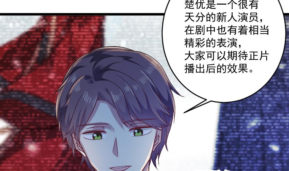 第59话 重锤出击(1/2)-第59话