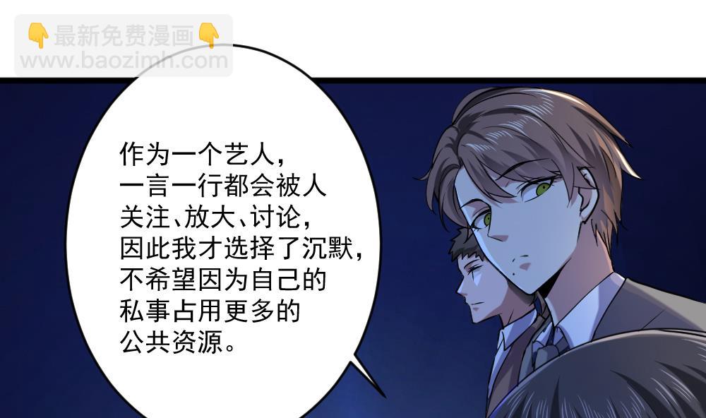 第59话 重锤出击(1/2)-第59话