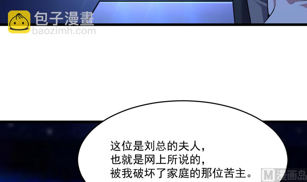 第59话 重锤出击(1/2)-第59话