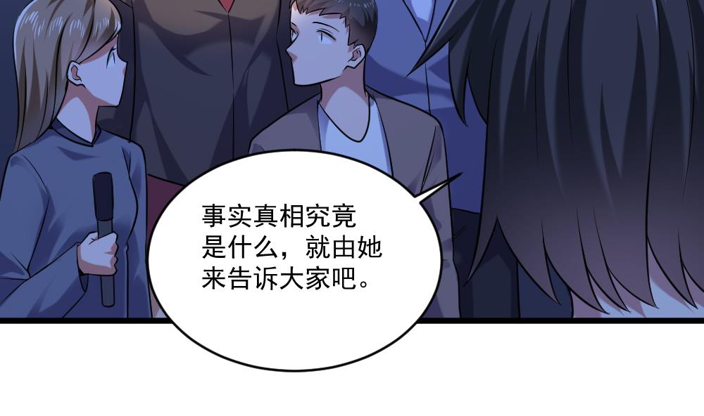 第59话 重锤出击(1/2)-第59话