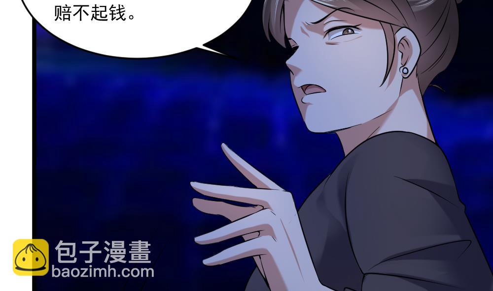 第59话 重锤出击(1/2)-第59话