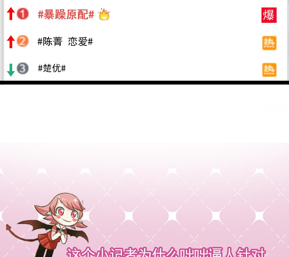 第59话 重锤出击(1/2)-第59话