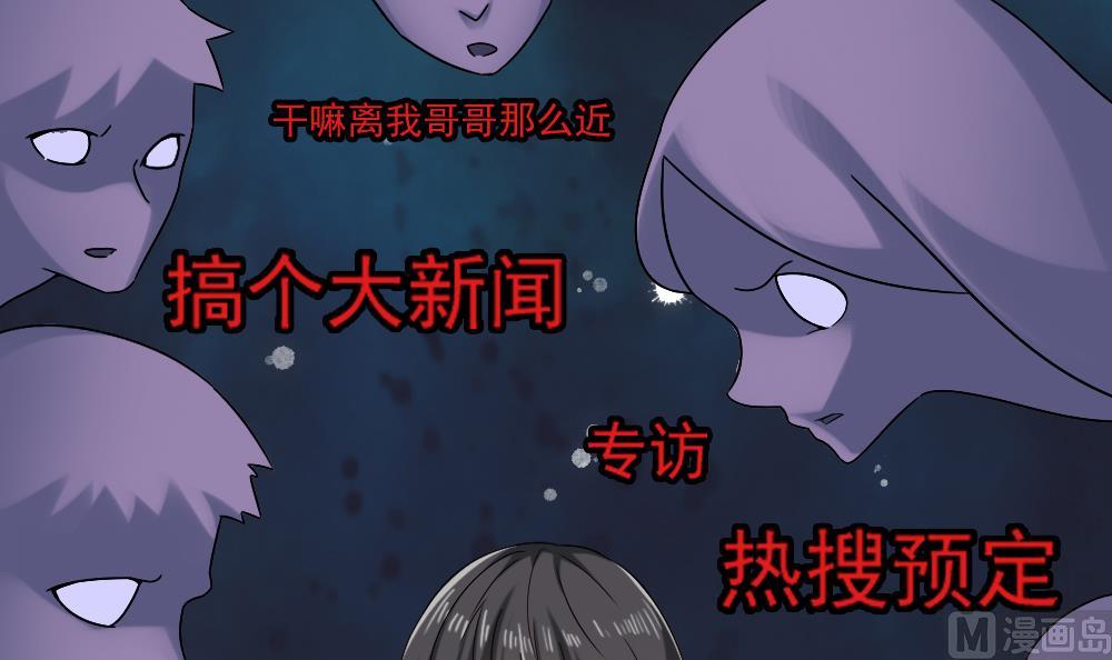 第59话 重锤出击(1/2)-第59话