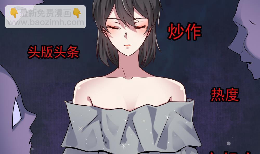 第59话 重锤出击(1/2)-第59话