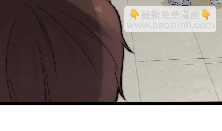 第7话 我就是故意的，怎样？(1/2)-第7话