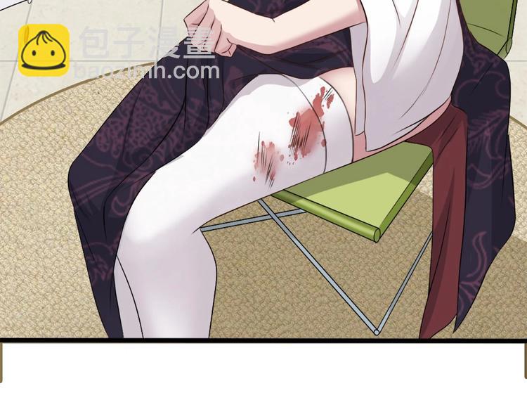 第7话 我就是故意的，怎样？(1/2)-第7话