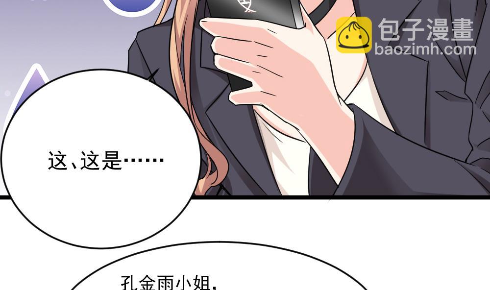 第61话 欢迎回家(1/2)-第61话