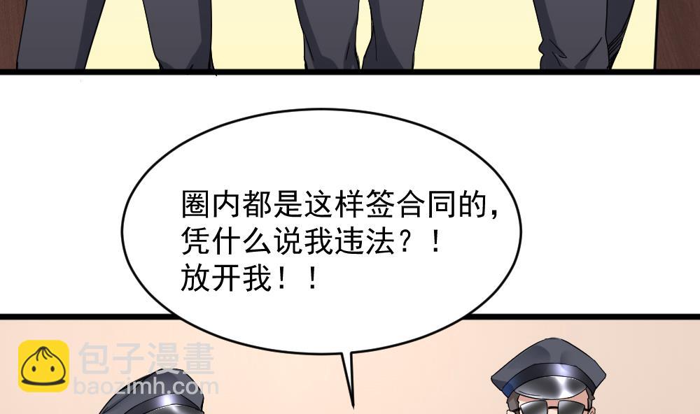 第61话 欢迎回家(1/2)-第61话