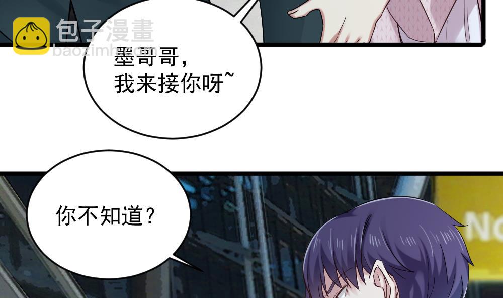 第61话 欢迎回家(1/2)-第61话