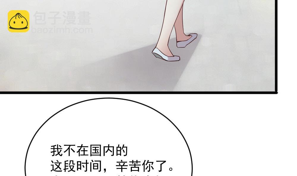 第61话 欢迎回家(1/2)-第61话