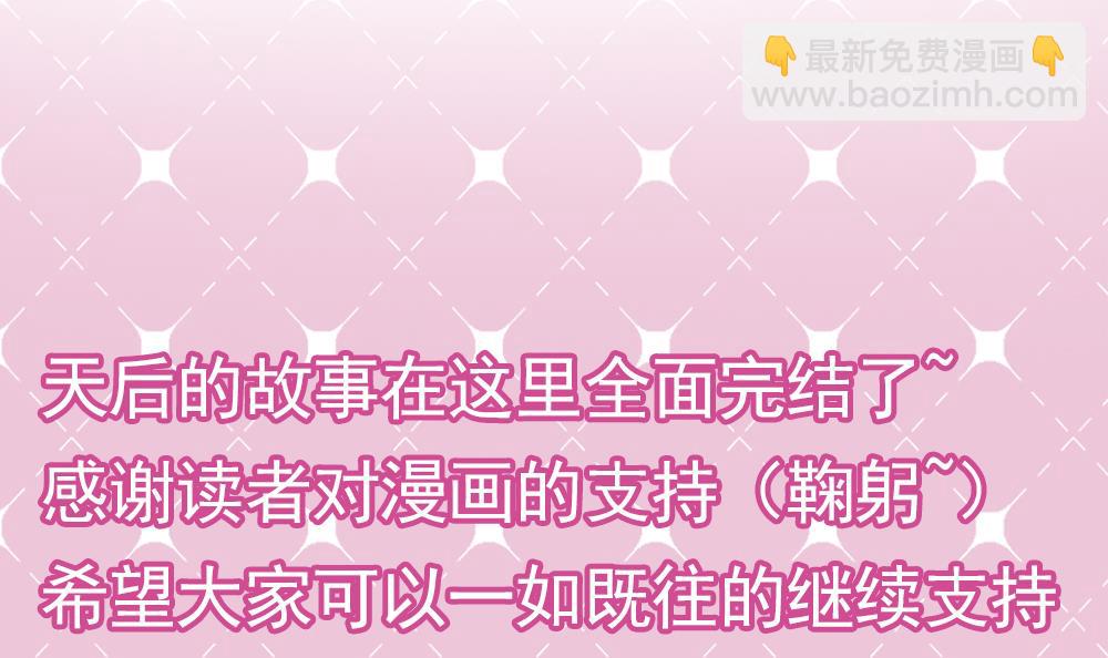 第61话 欢迎回家(1/2)-第61话