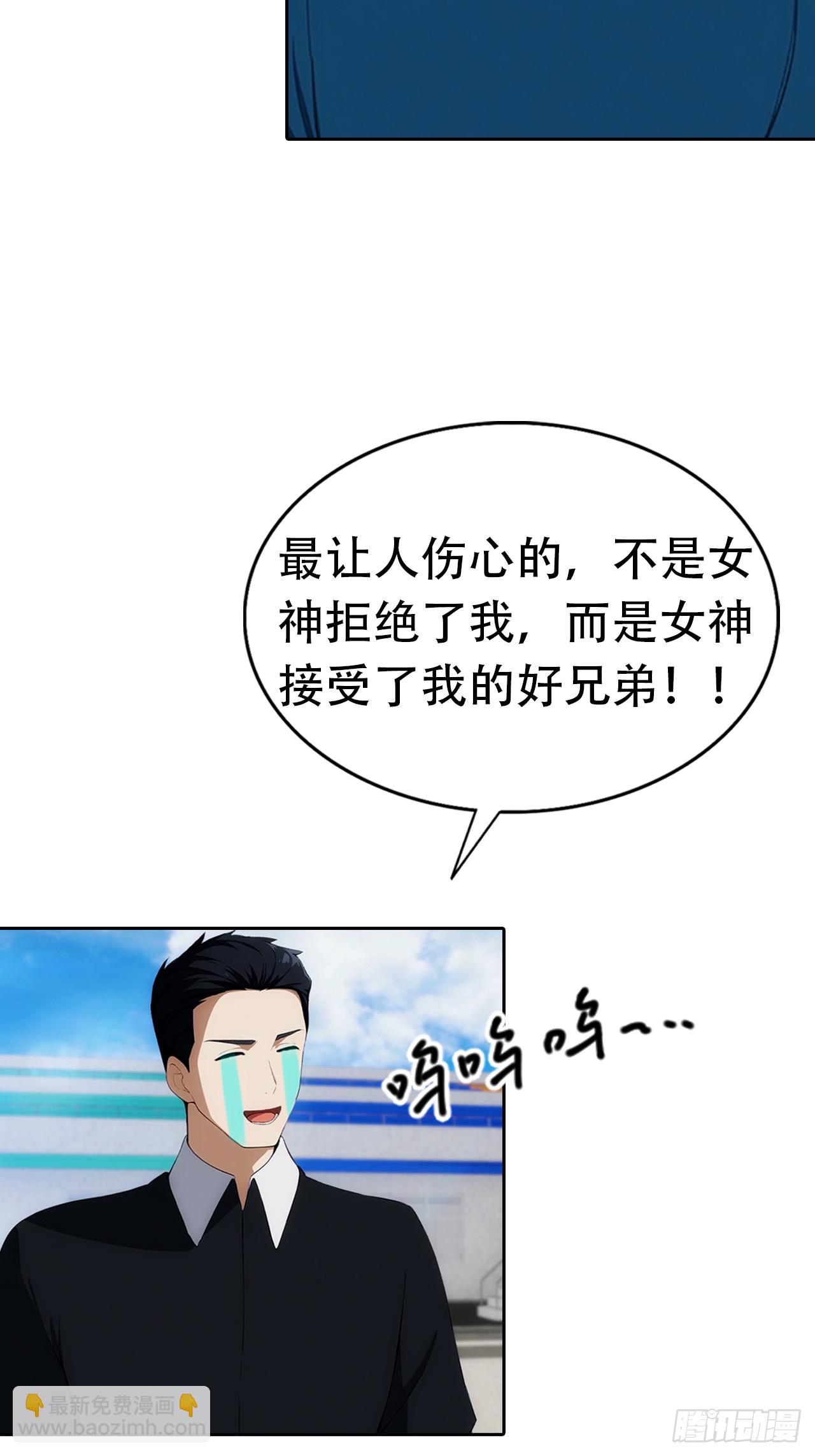 第10话 大美女深夜邀请-第11话