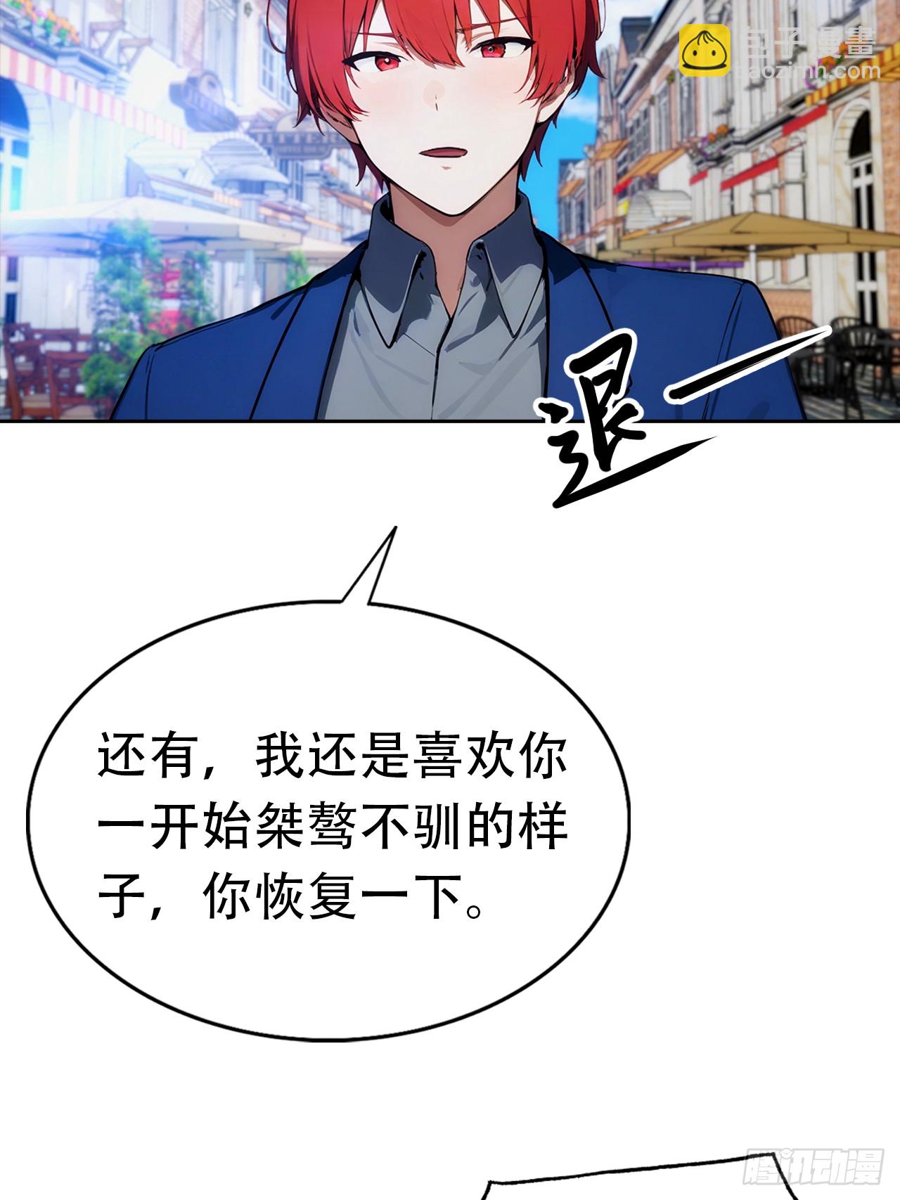 第10话 大美女深夜邀请-第11话