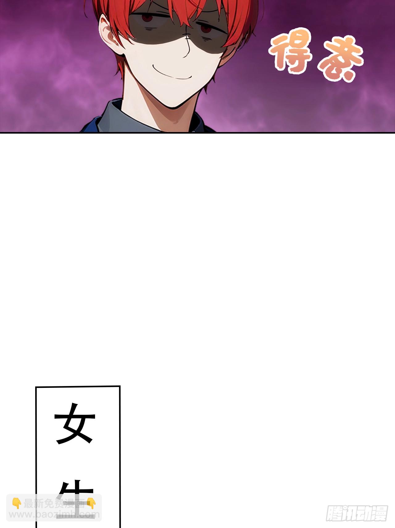 第10话 大美女深夜邀请-第11话