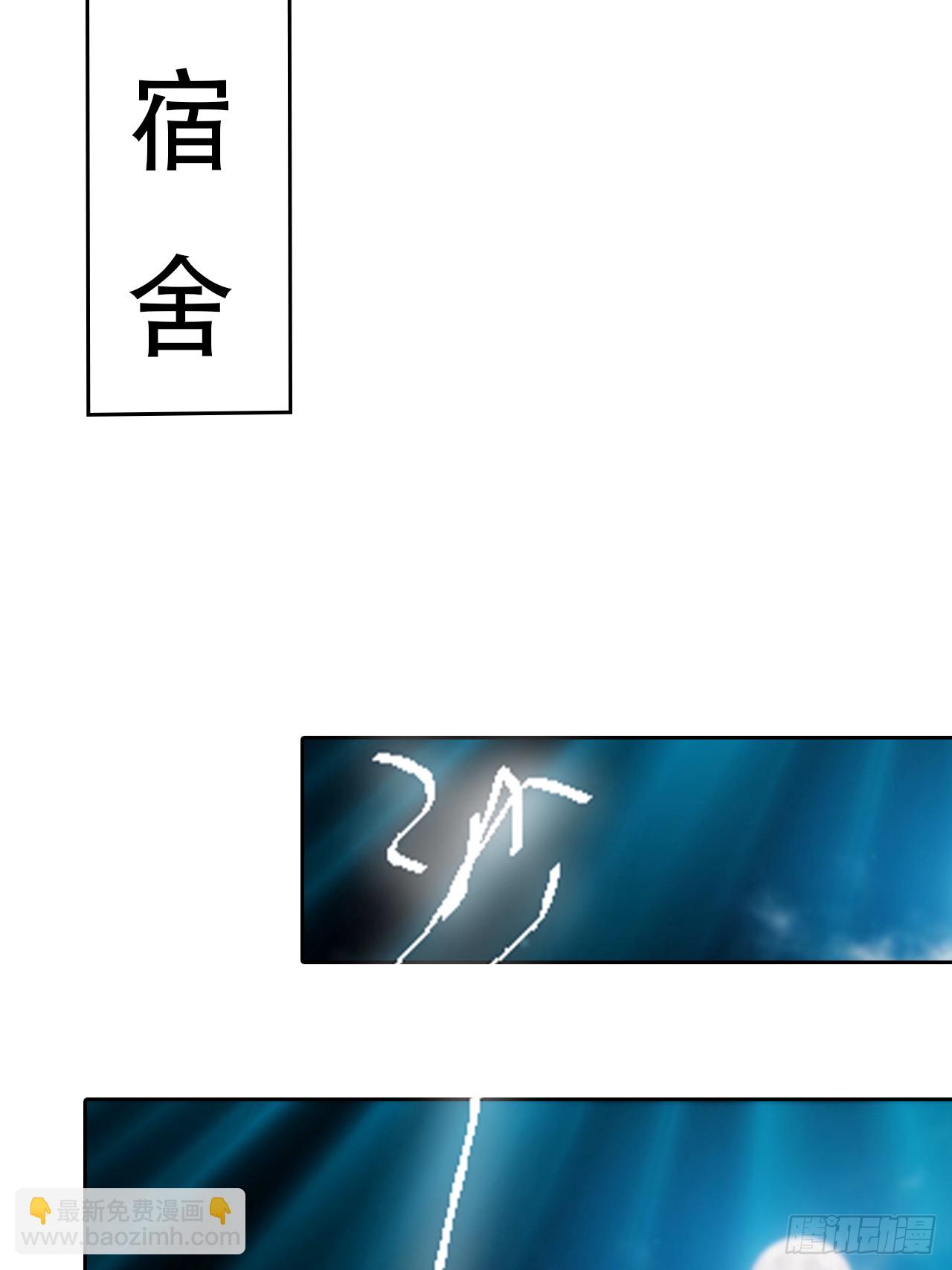 第10话 大美女深夜邀请-第11话