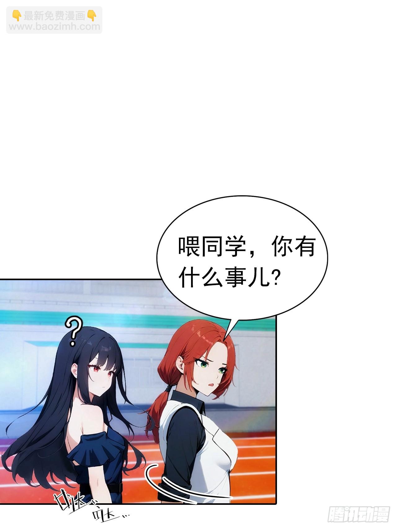 第10话 大美女深夜邀请-第11话