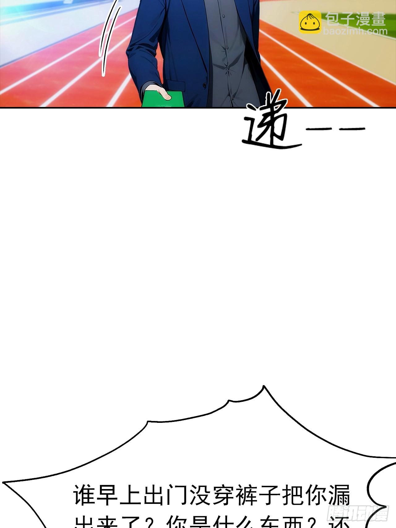 第10话 大美女深夜邀请-第11话