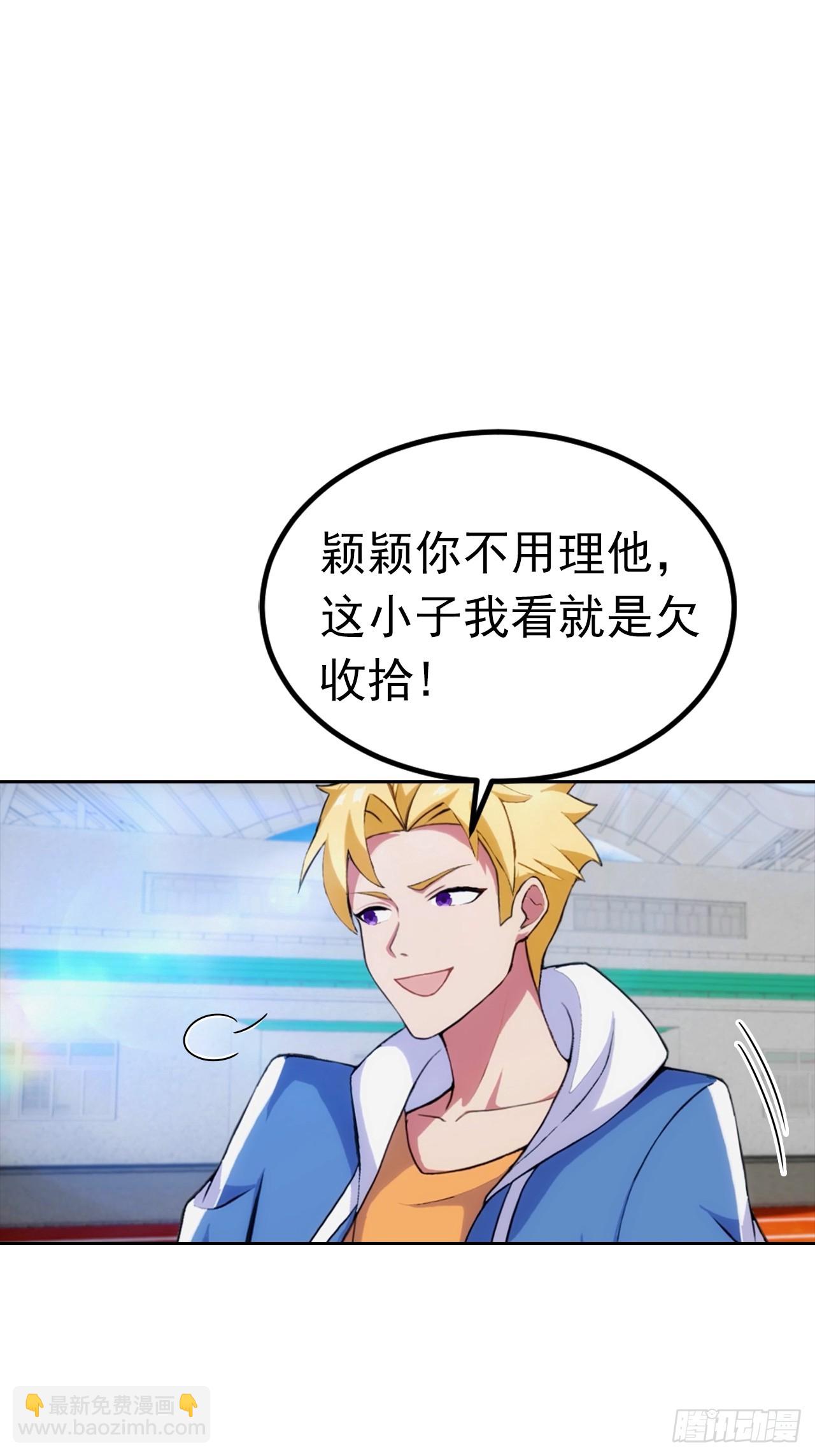 第10话 大美女深夜邀请-第11话