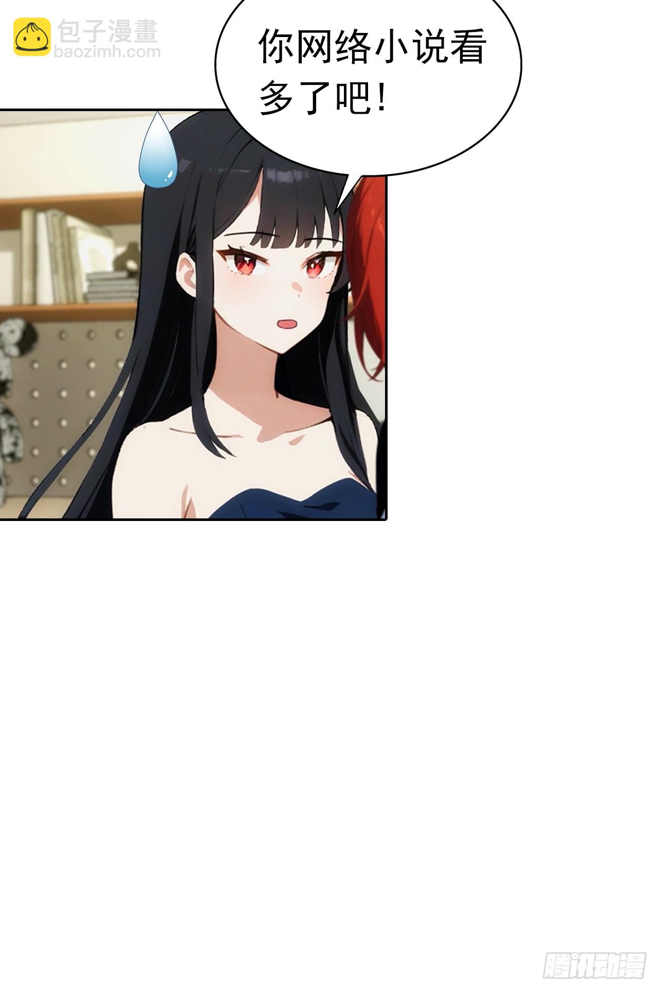 第12话 扮猪吃虎(1/2)-第13话