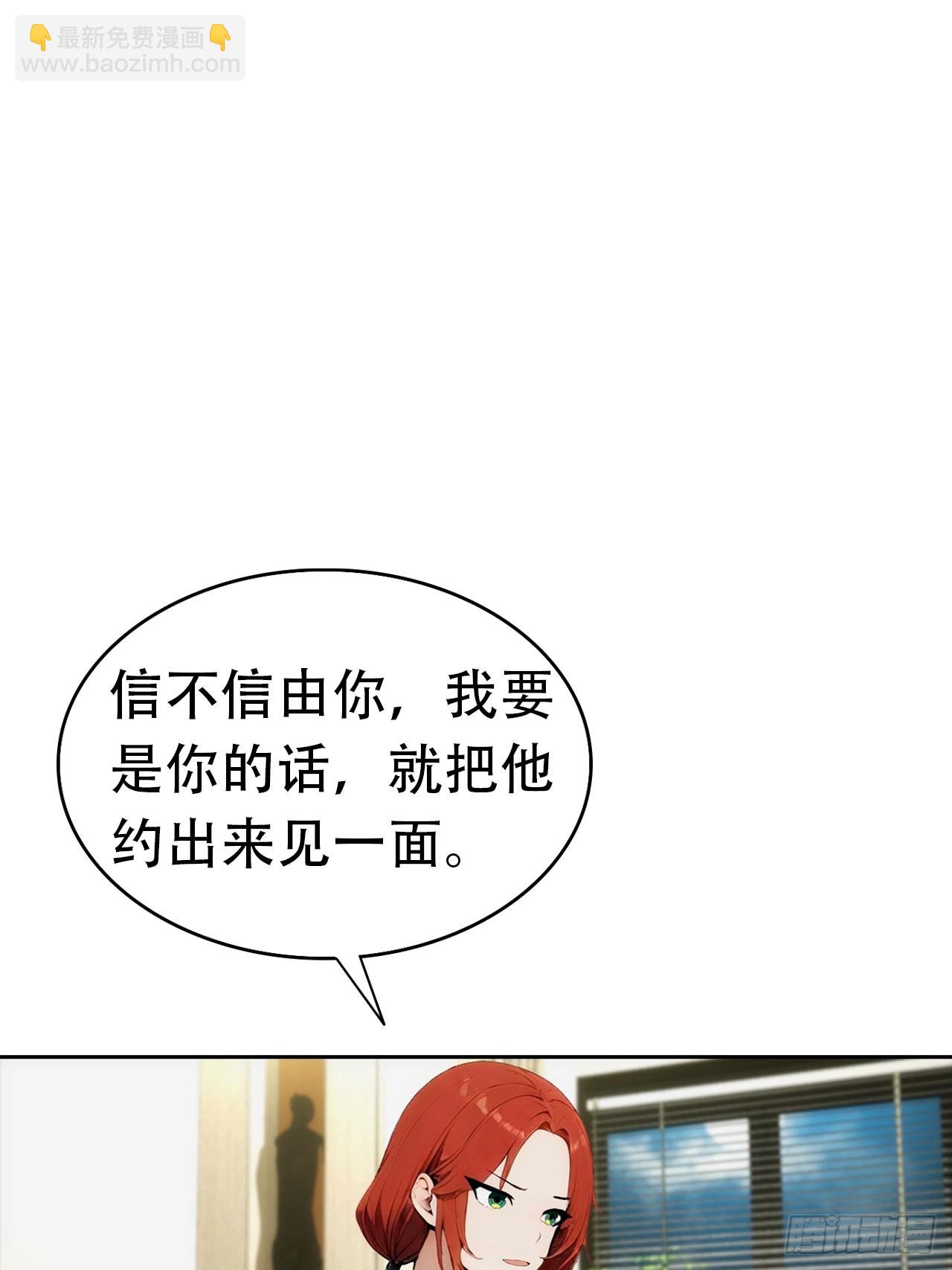 第12话 扮猪吃虎(1/2)-第13话