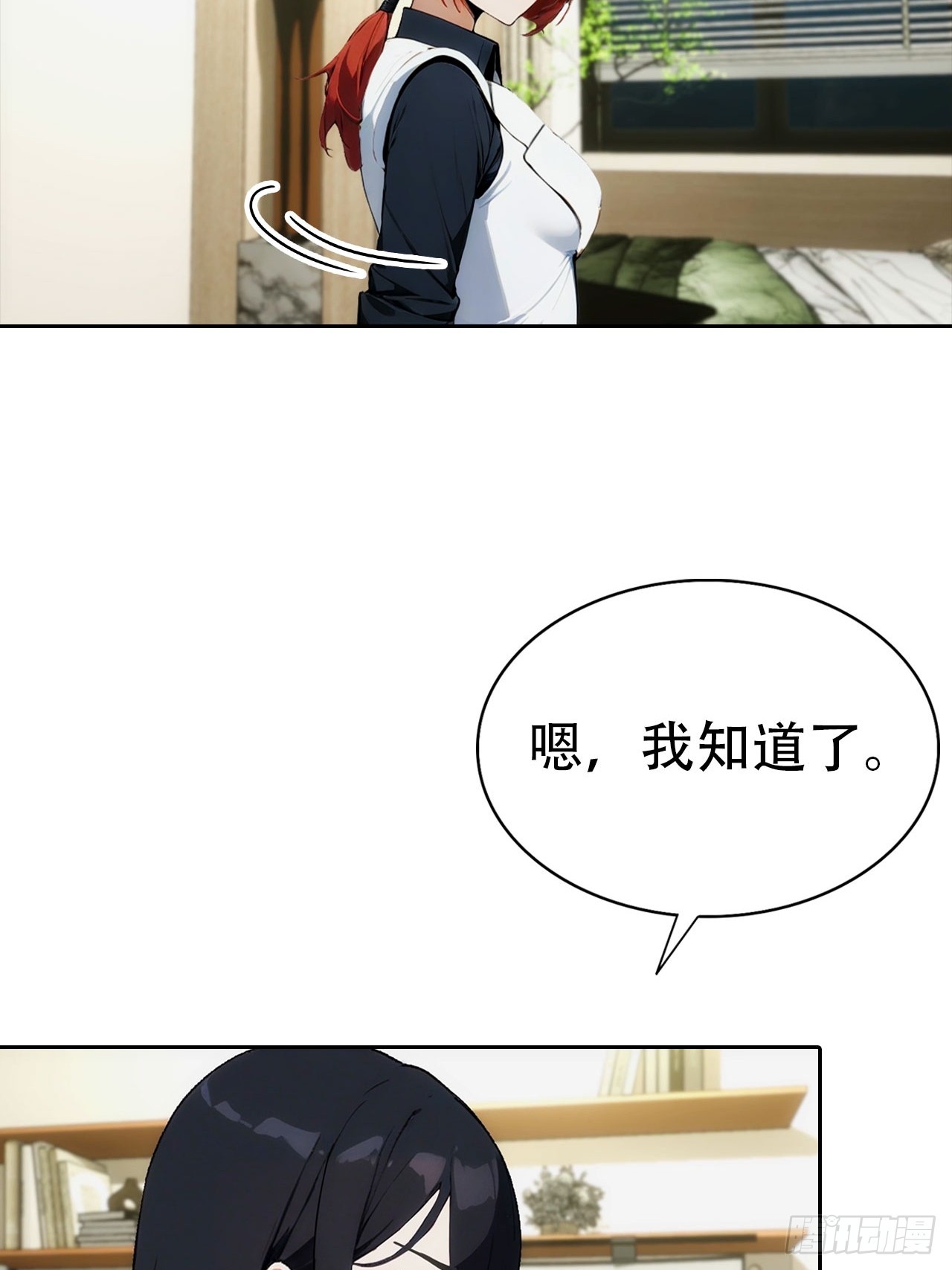 第12话 扮猪吃虎(1/2)-第13话