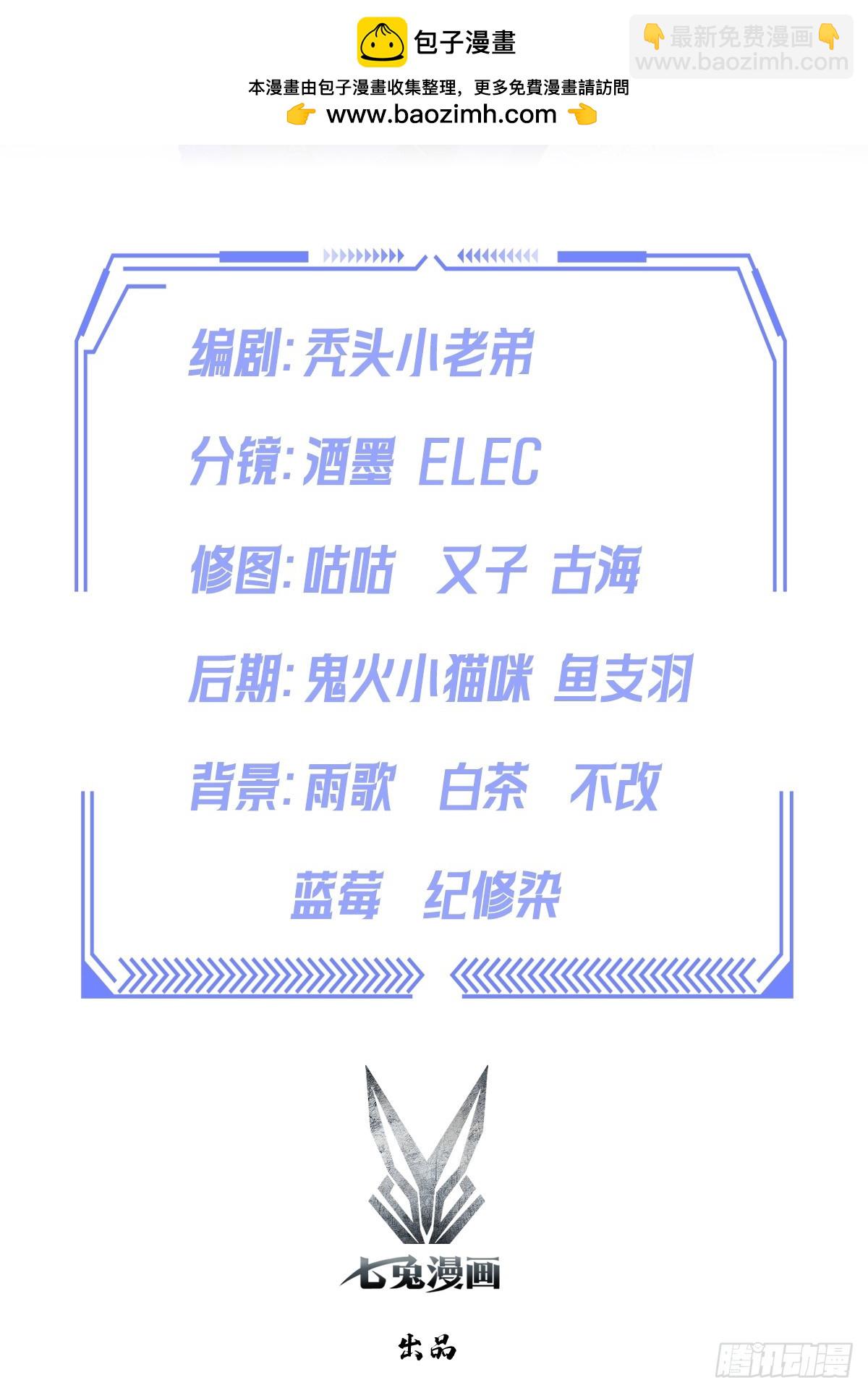 第12话 扮猪吃虎(1/2)-第13话