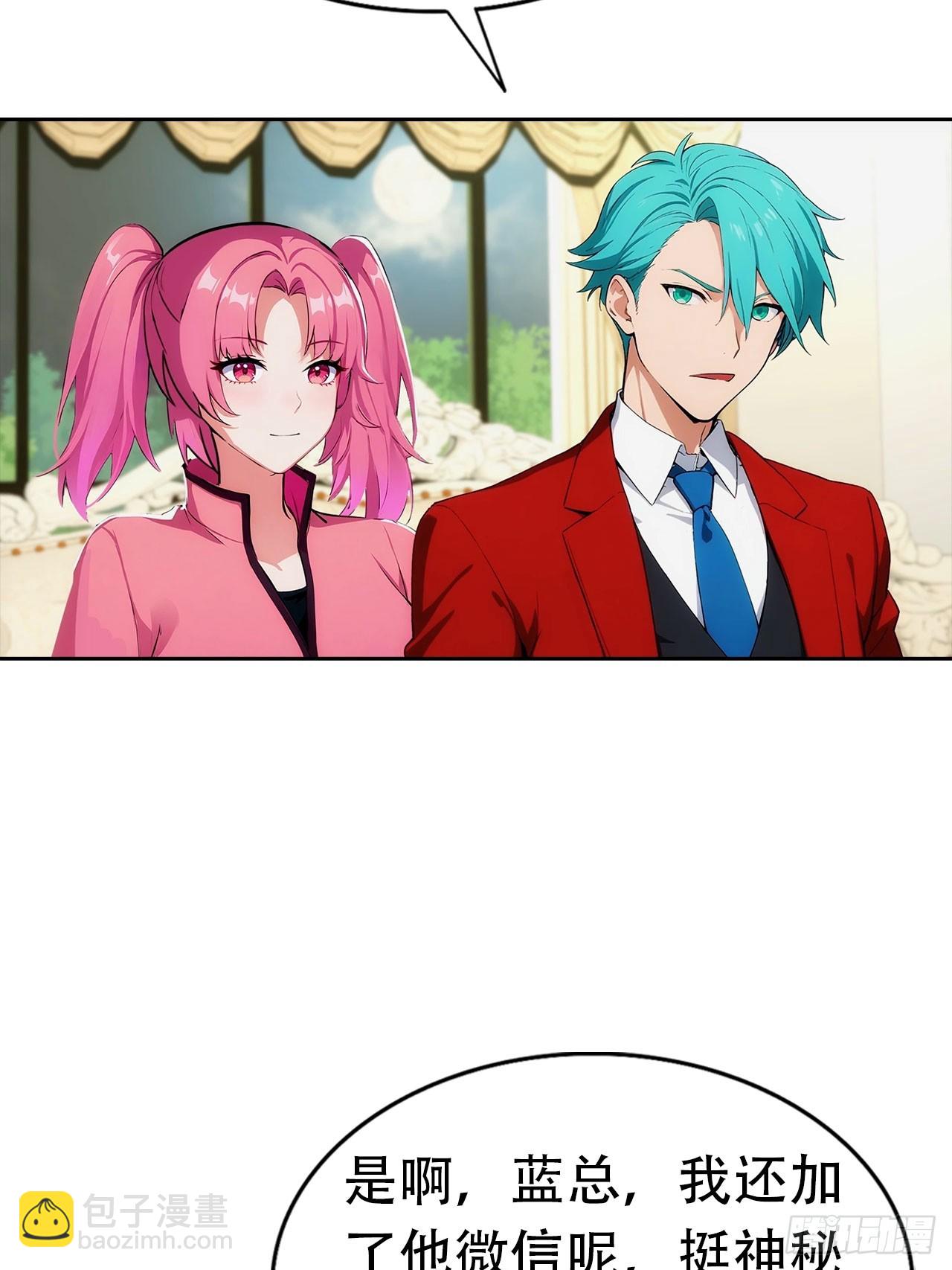 第12话 扮猪吃虎(1/2)-第13话