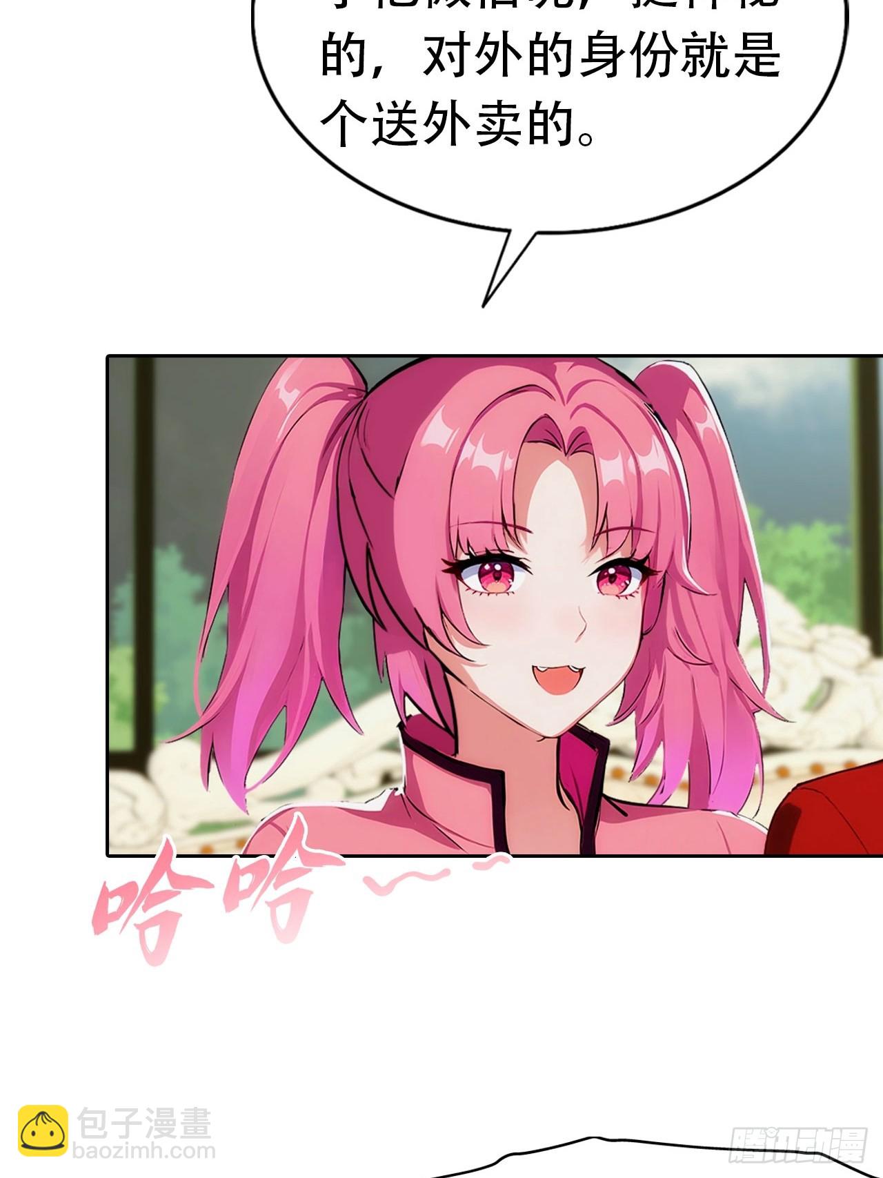 第12话 扮猪吃虎(1/2)-第13话