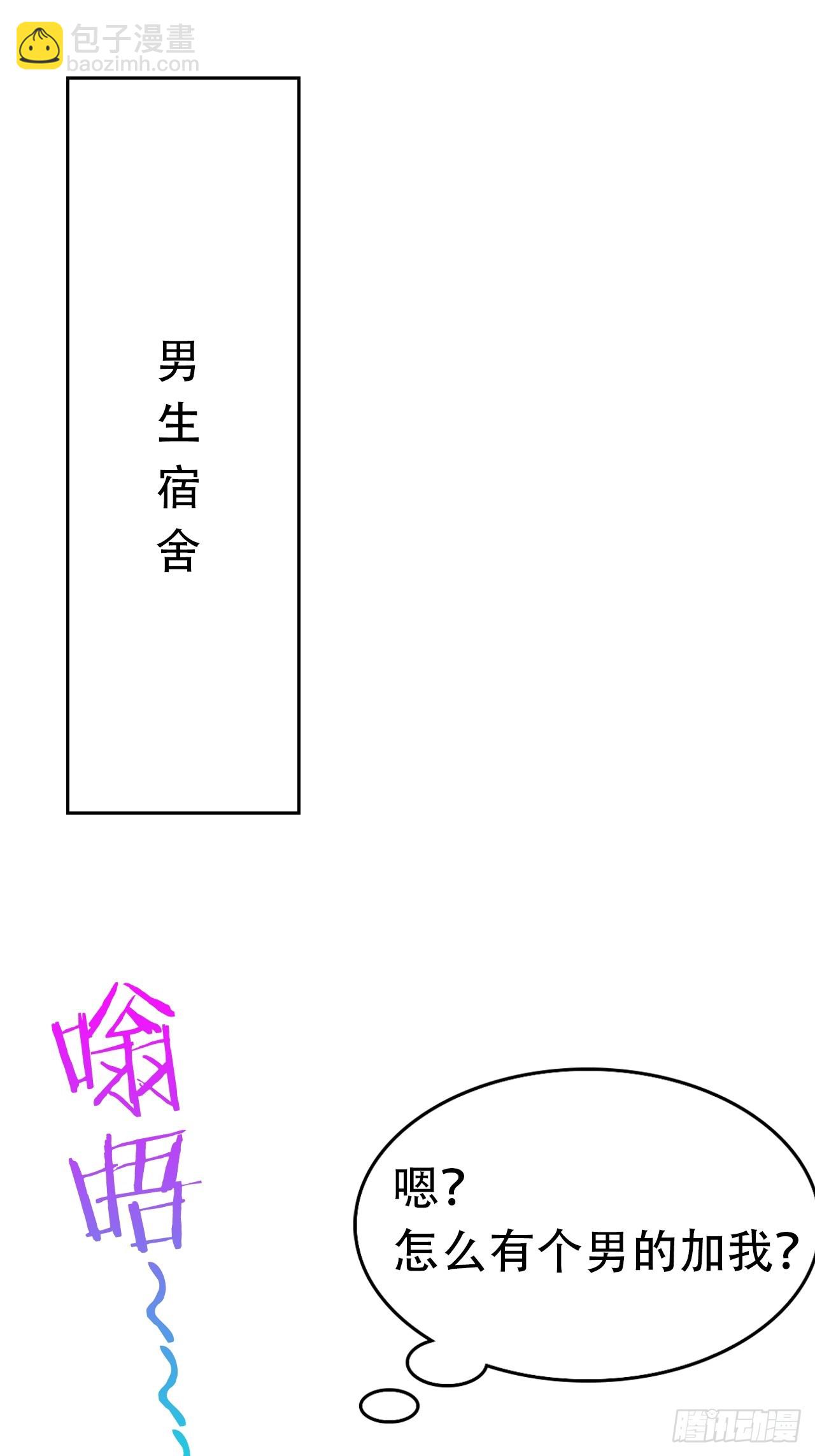 第12话 扮猪吃虎(1/2)-第13话