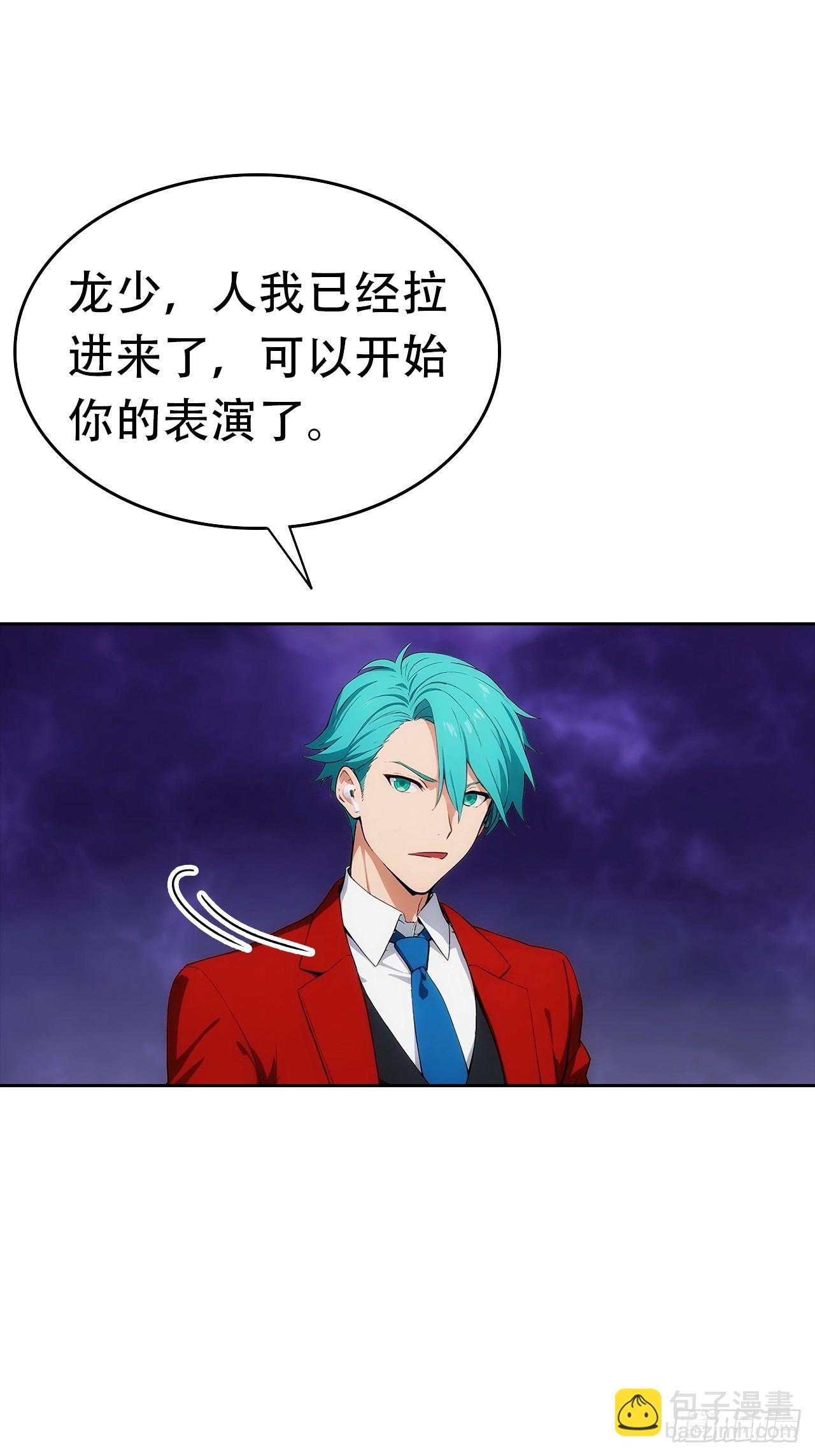 第12话 扮猪吃虎(1/2)-第13话