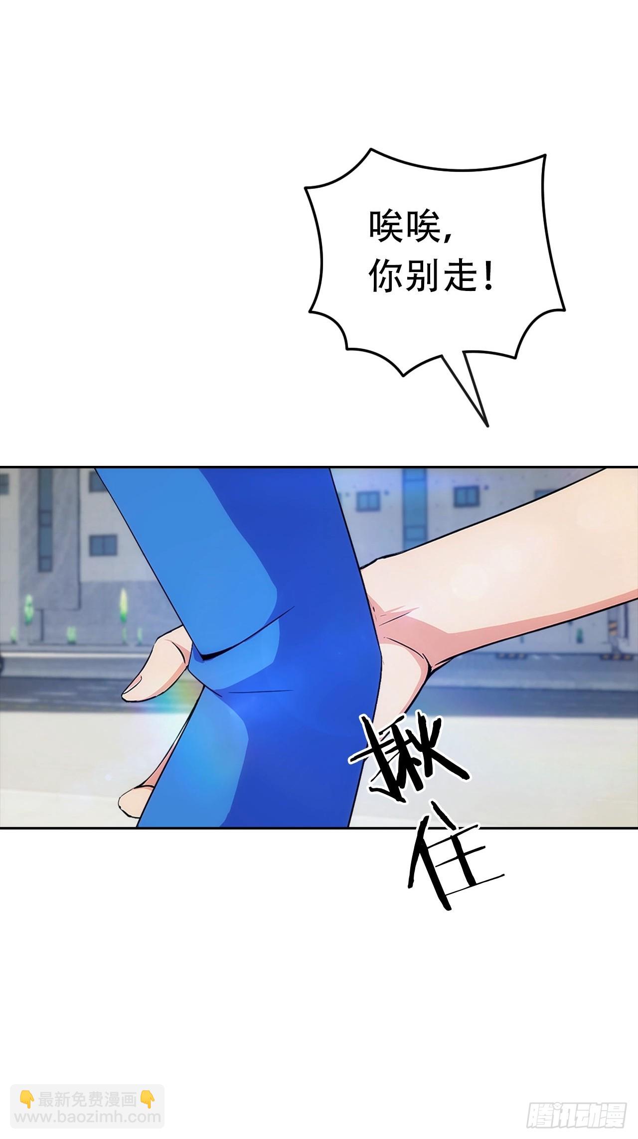 第12话 扮猪吃虎(1/2)-第13话