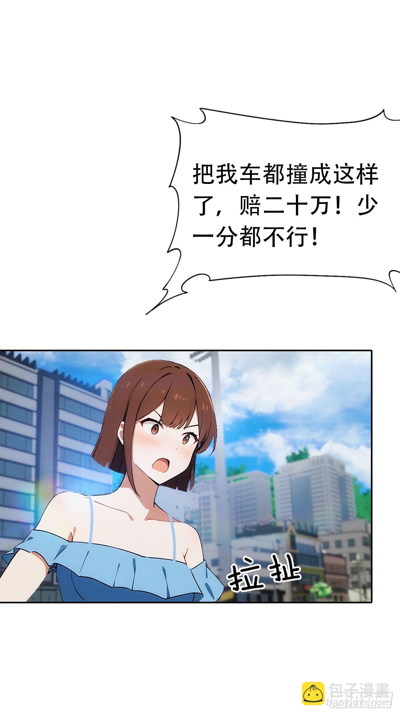 第12话 扮猪吃虎(1/2)-第13话