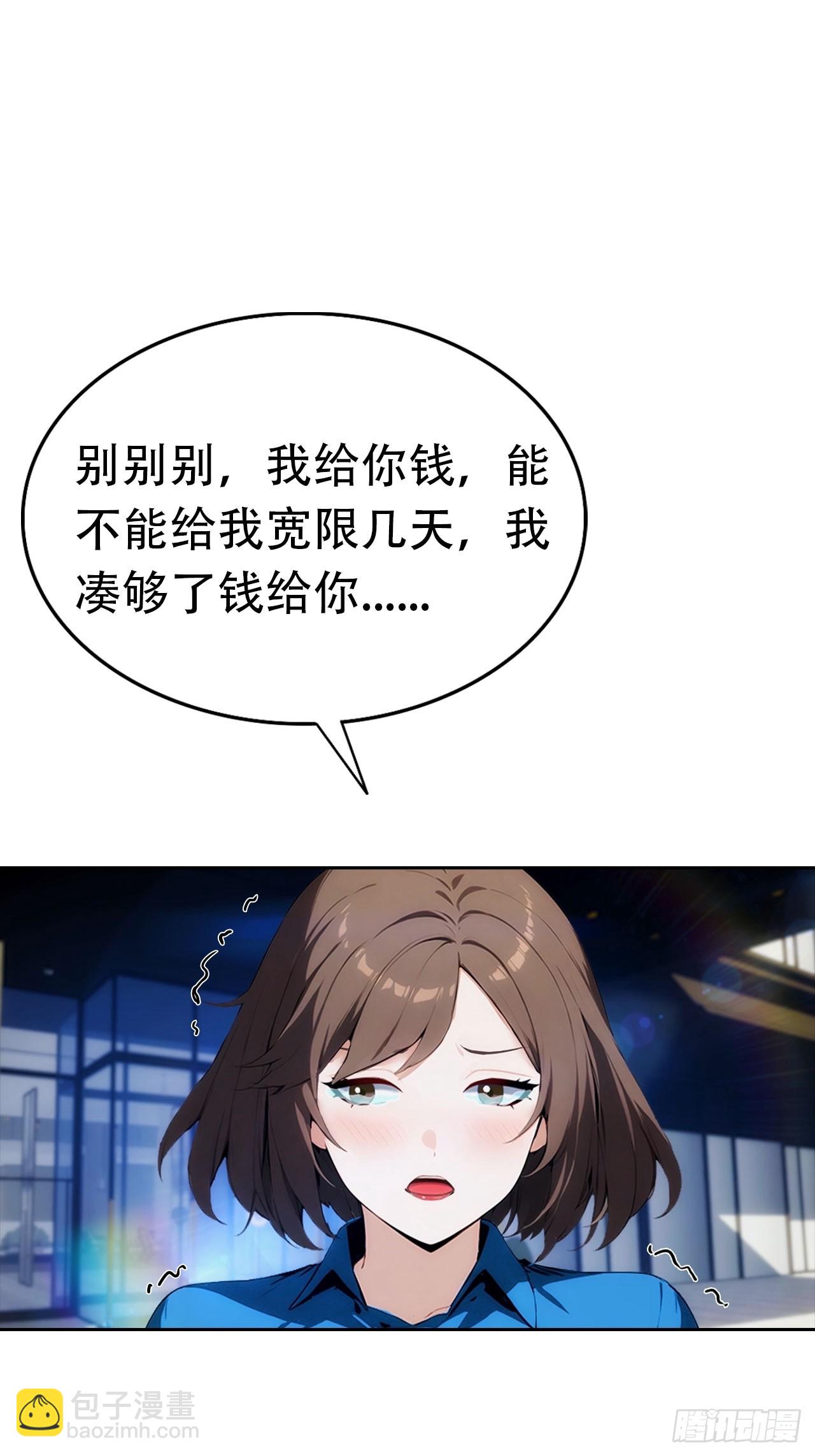 第12话 扮猪吃虎(1/2)-第13话