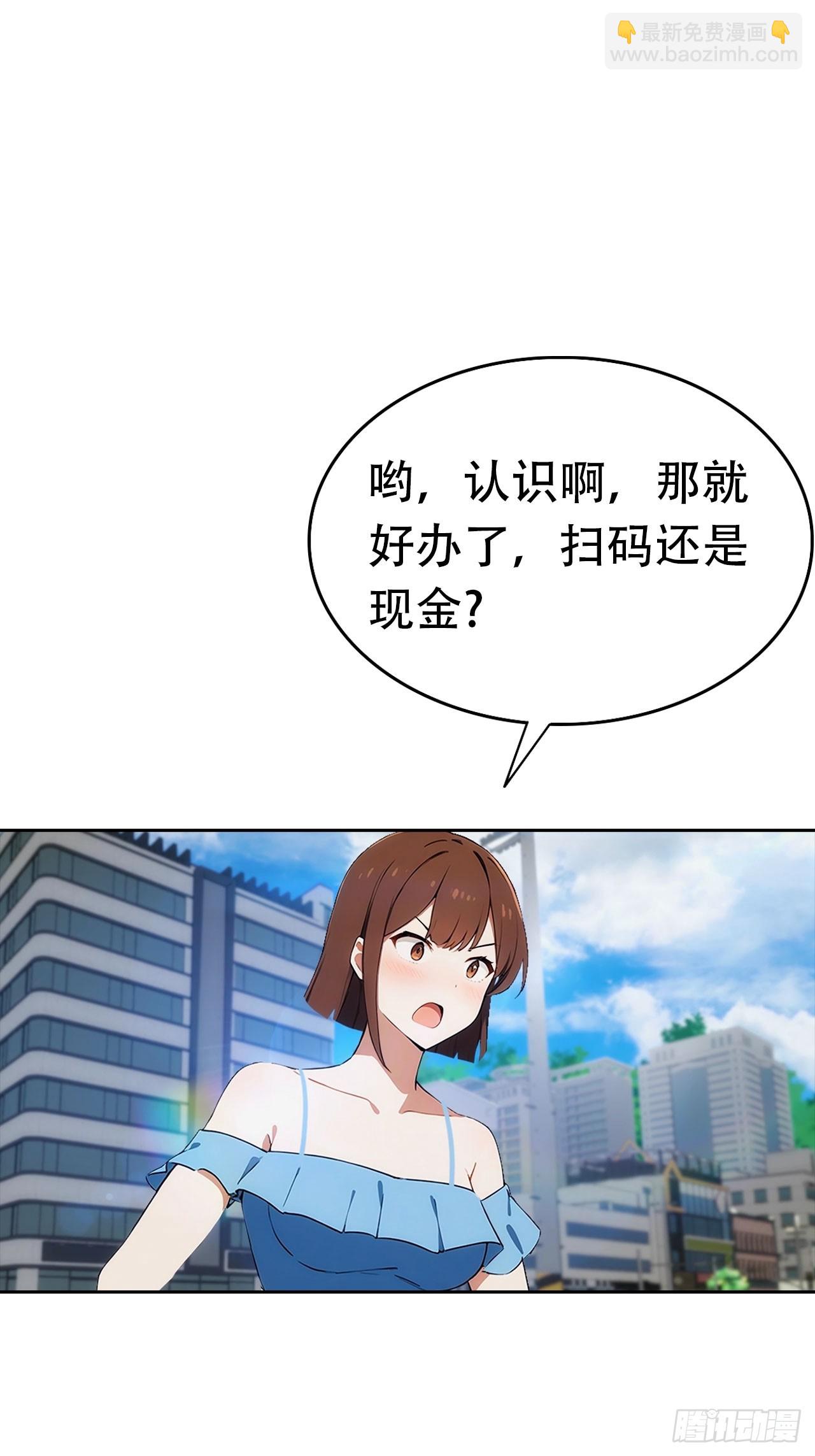 第12话 扮猪吃虎(1/2)-第13话