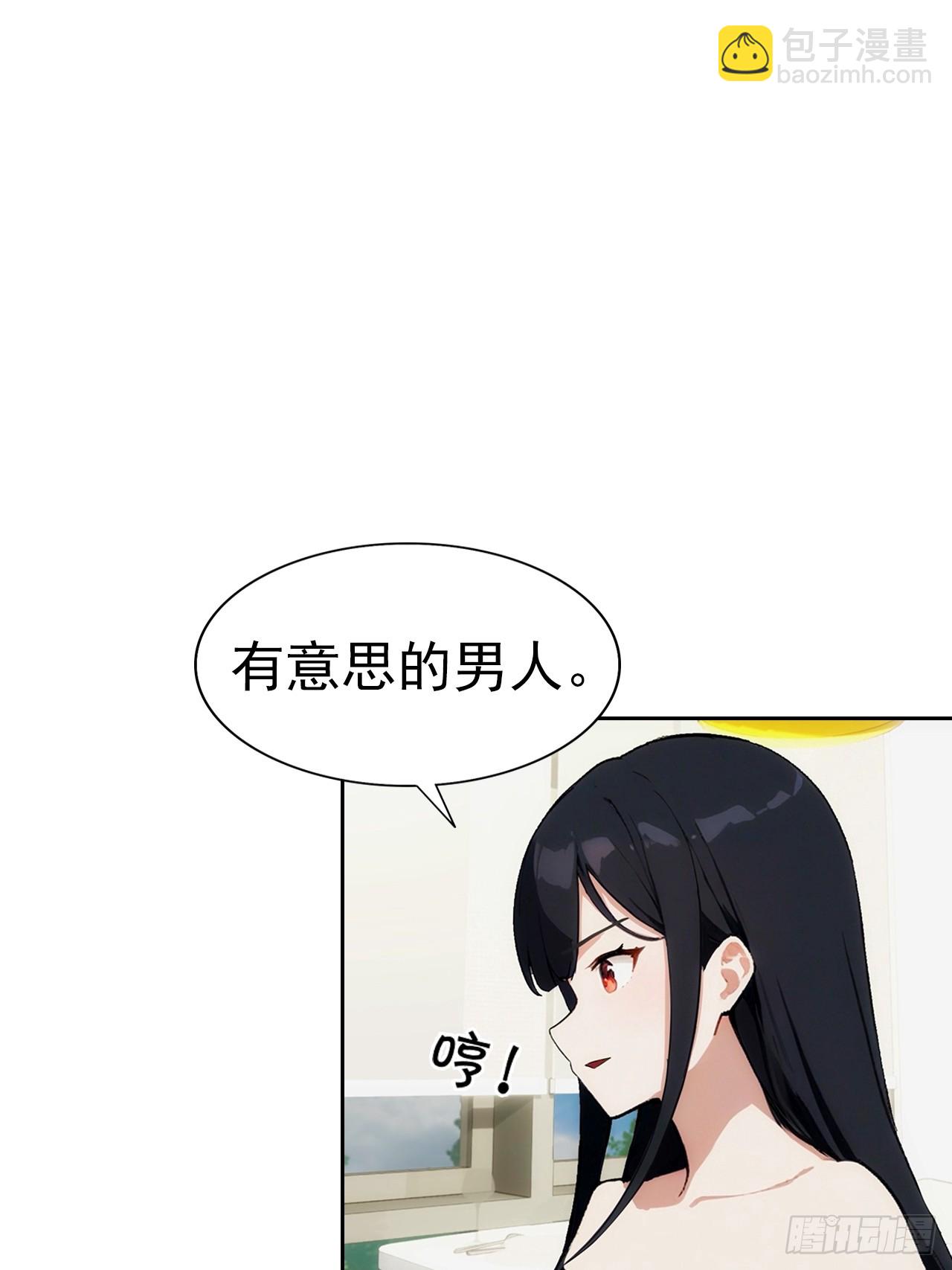 第12话 扮猪吃虎(1/2)-第13话