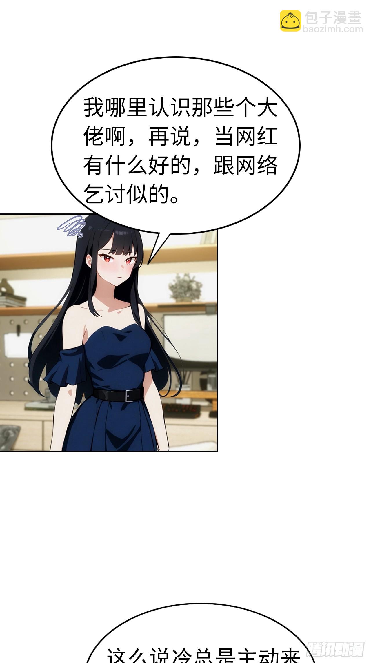 第12话 扮猪吃虎(1/2)-第13话