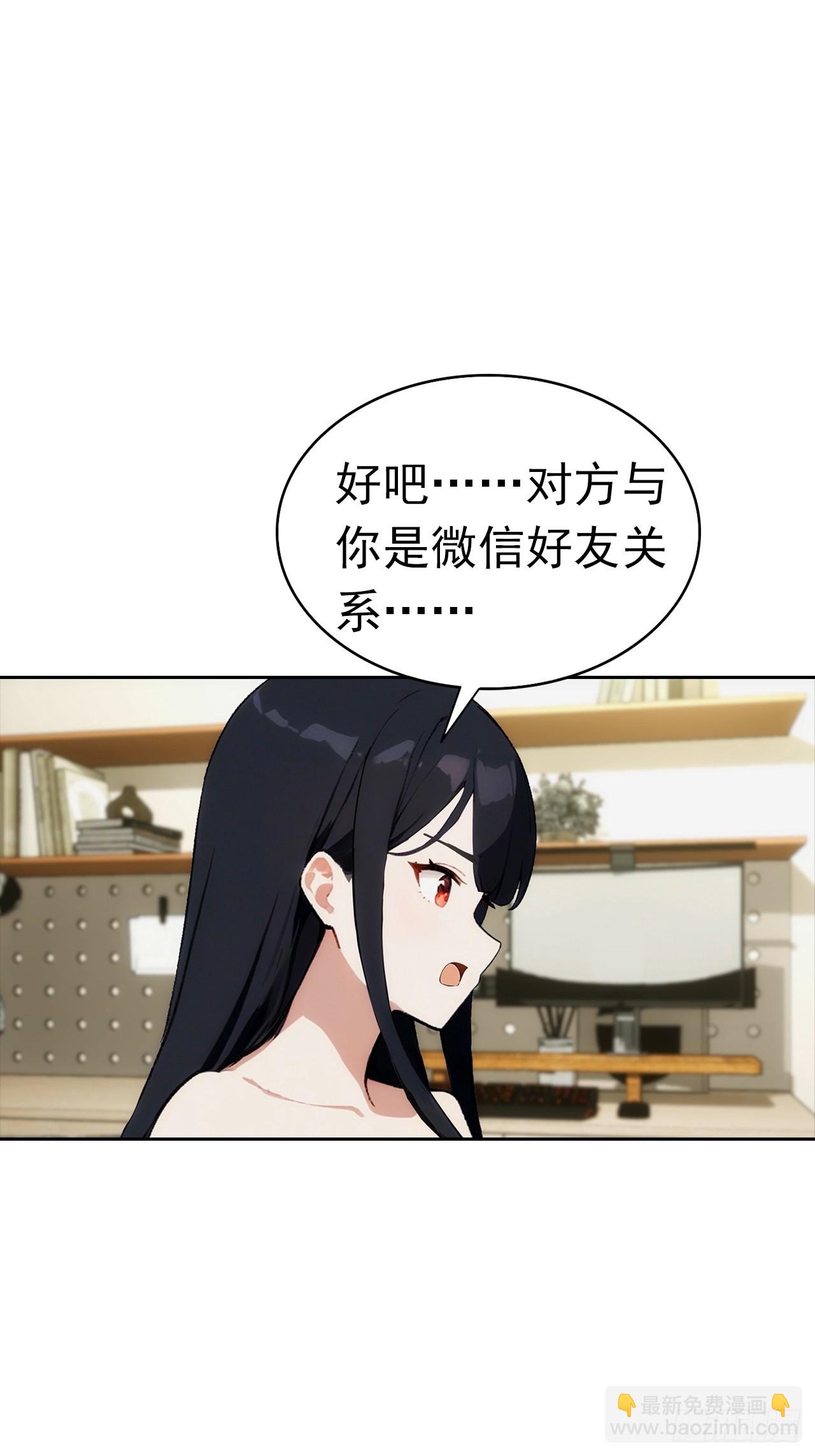 第12话 扮猪吃虎(1/2)-第13话