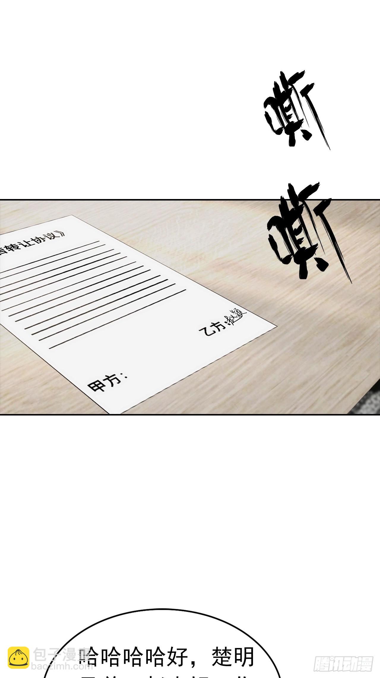 第14话 原配小三撕X现场(1/2)-第15话