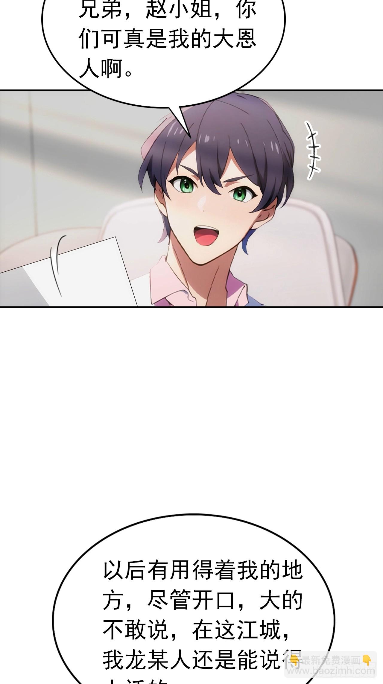 第14话 原配小三撕X现场(1/2)-第15话