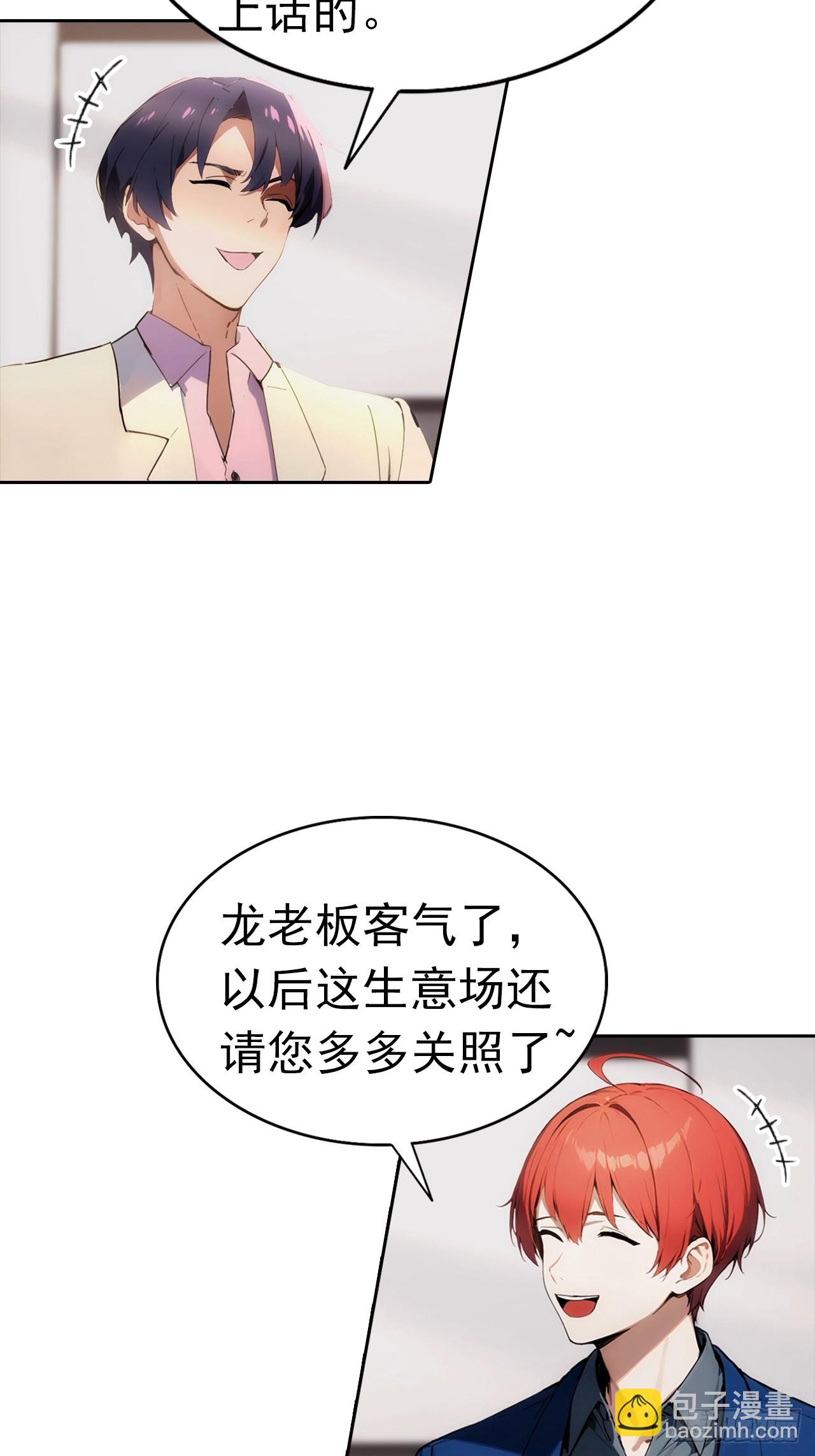 第14话 原配小三撕X现场(1/2)-第15话