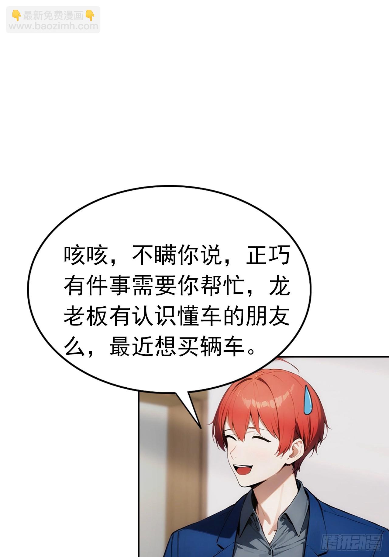 第14话 原配小三撕X现场(1/2)-第15话