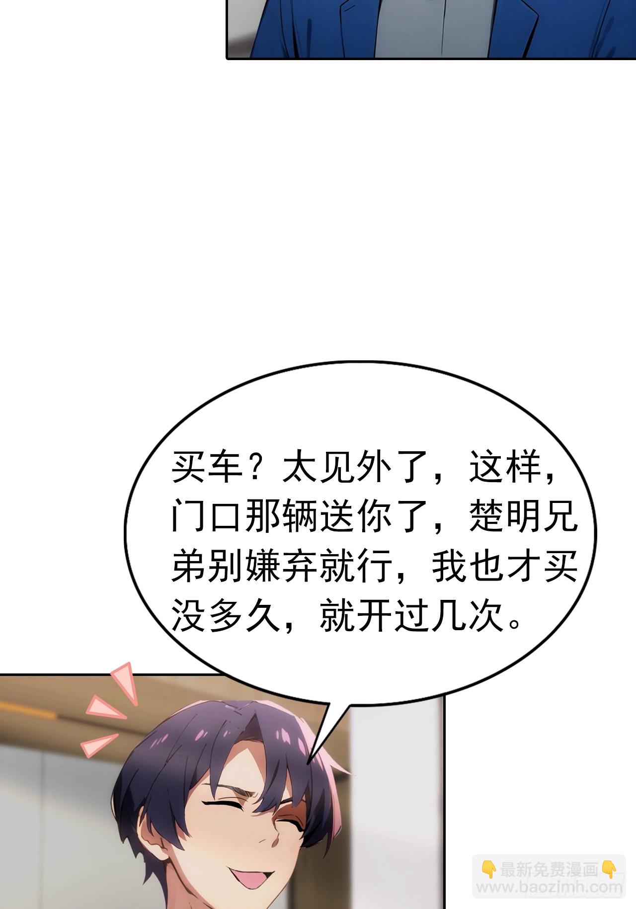 第14话 原配小三撕X现场(1/2)-第15话