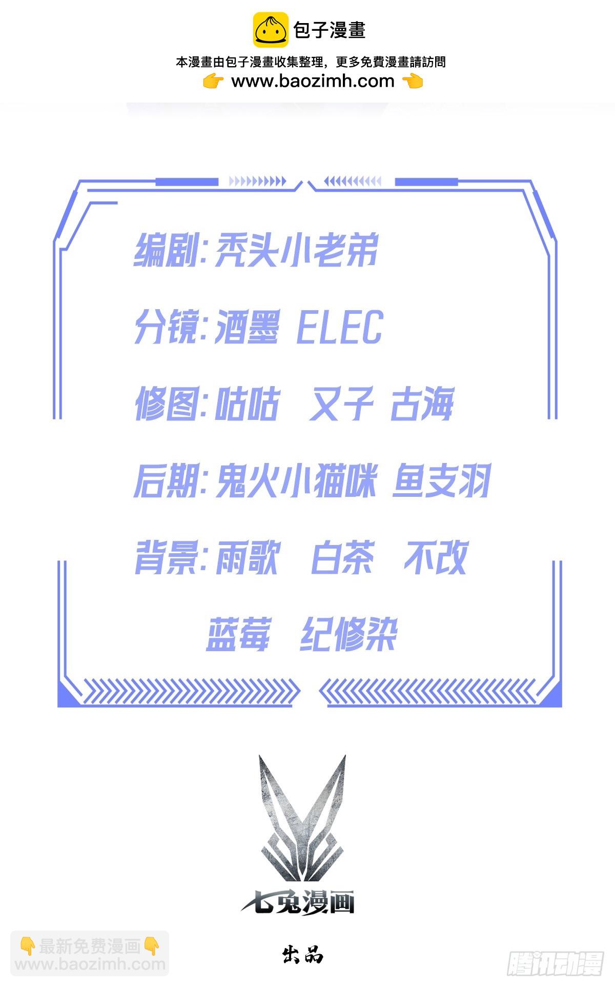 第14话 原配小三撕X现场(1/2)-第15话