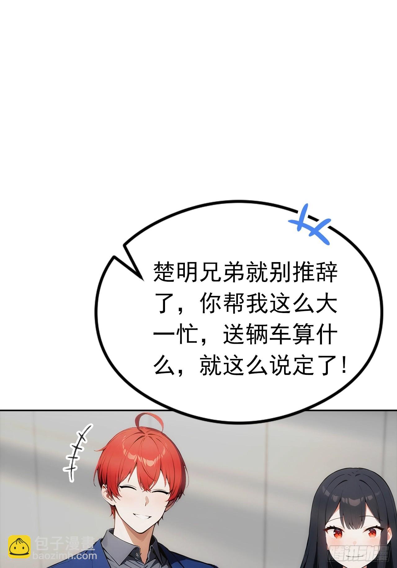 第14话 原配小三撕X现场(1/2)-第15话